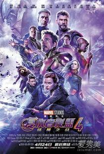 复仇者联盟4在线观看,终局之战在线观看：英雄集结，决战巅峰！