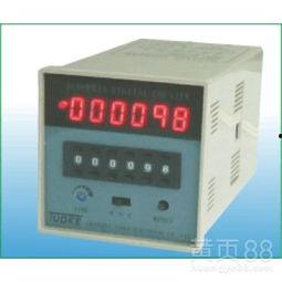 计数器在线计数