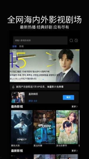 免费影视在线,在线观影新体验