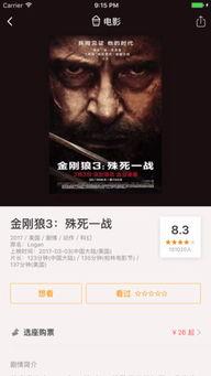 电影苹果在线观看