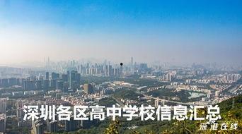 深港在线,打造粤港澳大湾区信息交流新平台