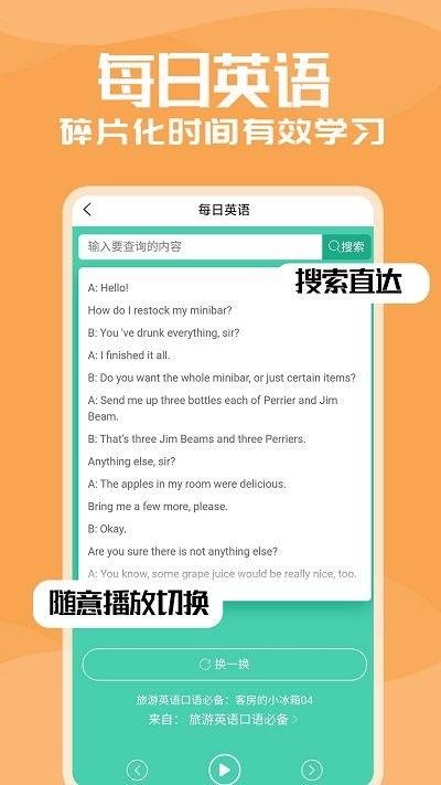 英语在线发音,Unlocking the Sounds: A Comprehensive Guide to English Online Pronunciation