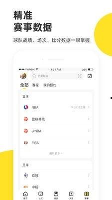 企鹅体育直播在线直播,精彩赛事，实时呈现