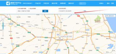 经纬度在线查询,基于经纬度的奇妙之旅