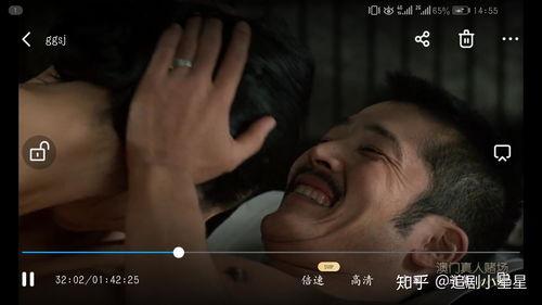 感官世界在线观看