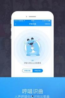 酷狗在线听音乐,畅享无限乐动时光