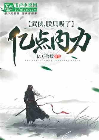 武侠小说在线阅读,侠客行，剑影重重